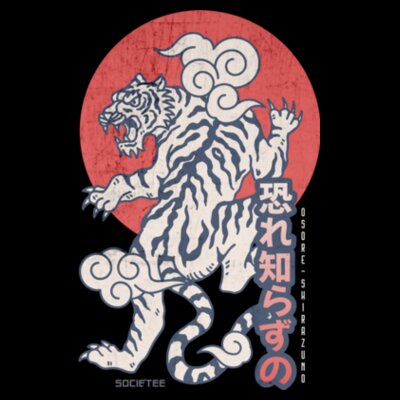 Japanese Tiger: Men's Designer Tank Top Design