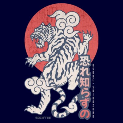 Japanese Tiger: Women's Regular Tee Design