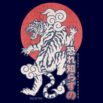 Japanese Tiger: Women's Designer Hoodie Design